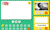 New Makey Makey Plug and Play Interactive Poster App